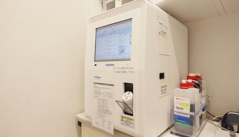 自動血球計数CRP測定装置 Yumizen H630 CRP